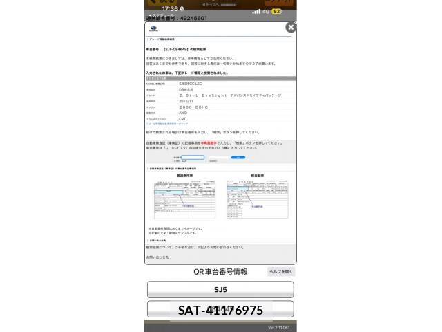 Subaru FORESTER 2016-08 8666164-25