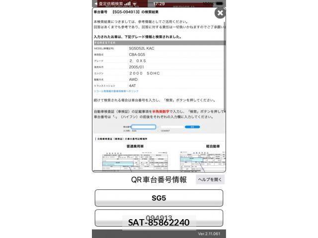 sat car