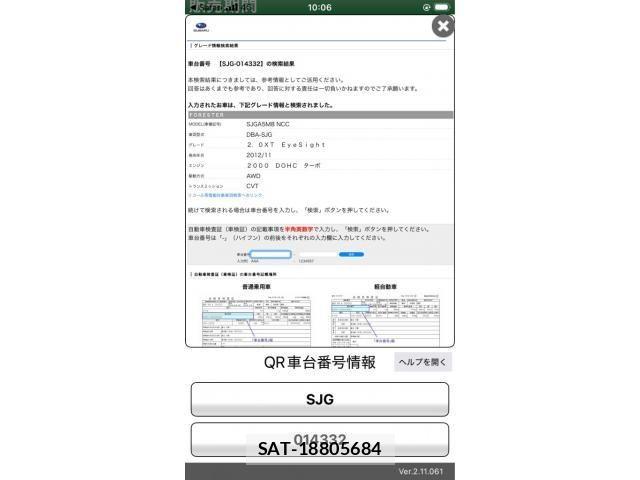 Subaru FORESTER 2013-09 8742265-28