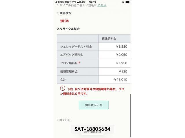 Subaru FORESTER 2013-09 8742265-29