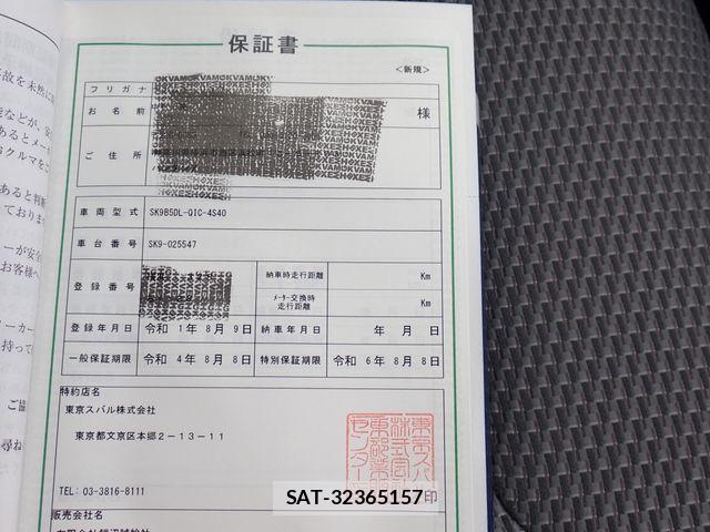 Subaru FORESTER 2019-08 8742232-28