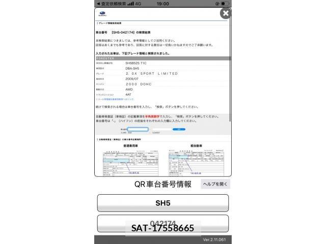 Subaru FORESTER 2009-10 8742277-0