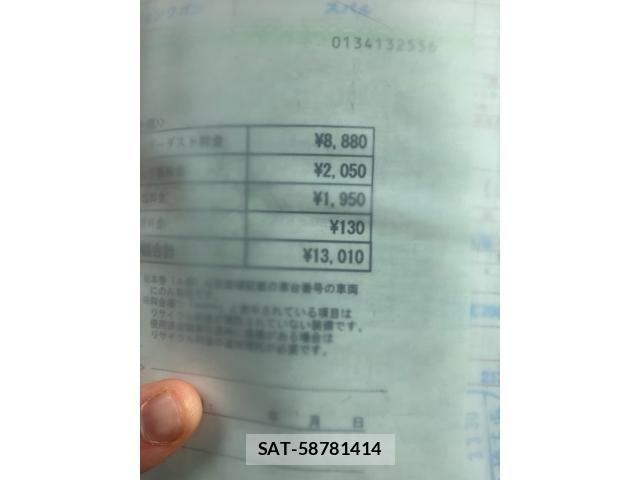 Subaru FORESTER 2015-12 8796006-1