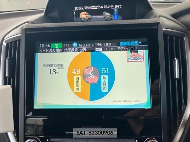 Subaru FORESTER 2019-09 8796001-24