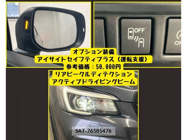 Subaru FORESTER 2020-09 8871027-9