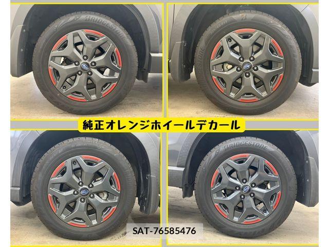 Subaru FORESTER 2020-09 8871027-11
