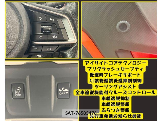 Subaru FORESTER 2020-09 8871027-13