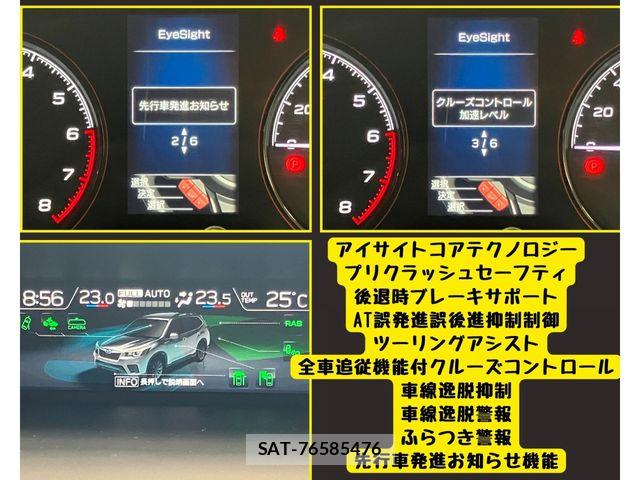 Subaru FORESTER 2020-09 8871027-14