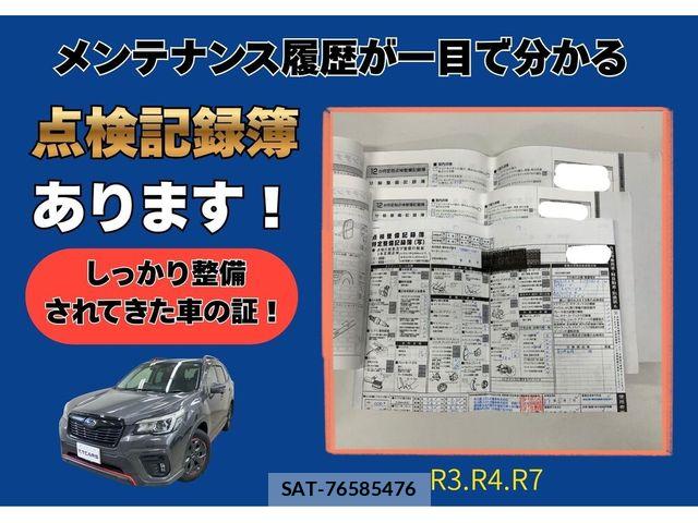 Subaru FORESTER 2020-09 8871027-1