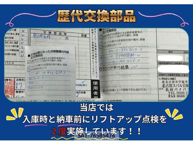 Subaru FORESTER 2020-09 8871027-2