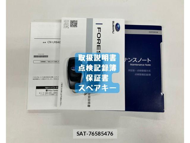 Subaru FORESTER 2020-09 8871027-27