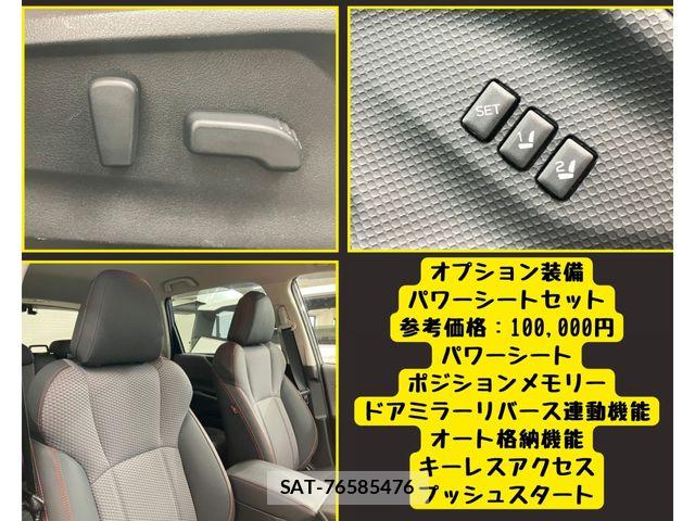 Subaru FORESTER 2020-09 8871027-5