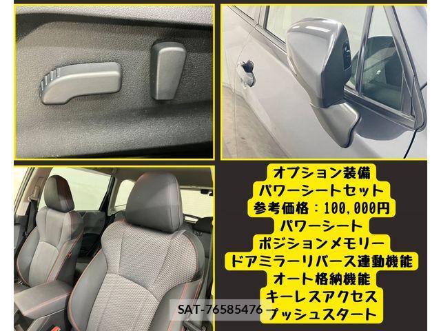Subaru FORESTER 2020-09 8871027-6