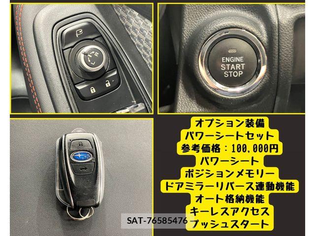 Subaru FORESTER 2020-09 8871027-7