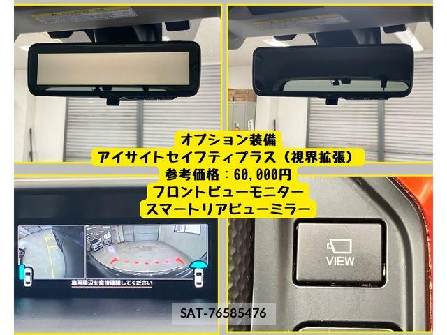 Subaru FORESTER 2020-09 8871027-8