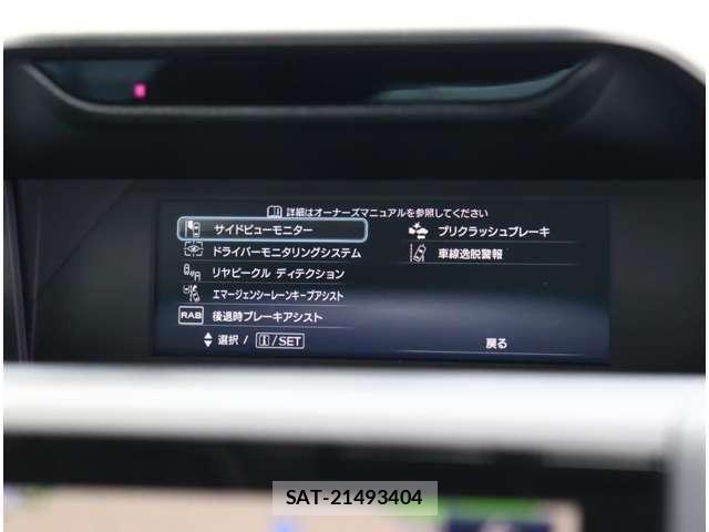 Subaru FORESTER 2023-09 8879805-21