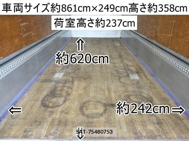 Isuzu FORWARD 2014-02 689109-1