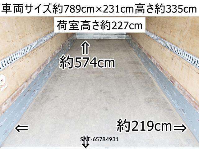 Isuzu FORWARD 2019-10 742950-1