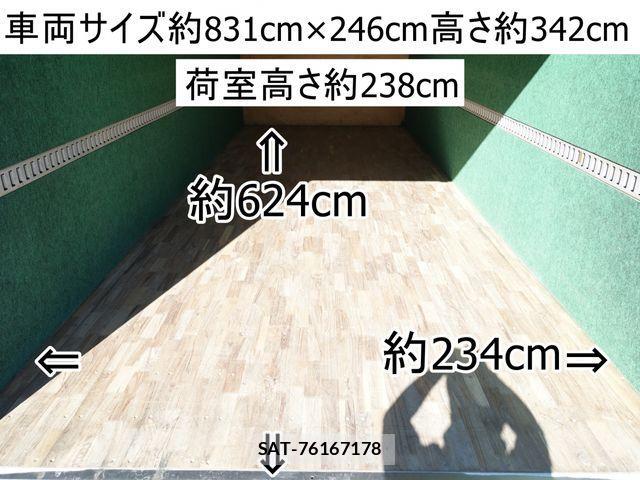 Isuzu FORWARD 2007-12 779254-1