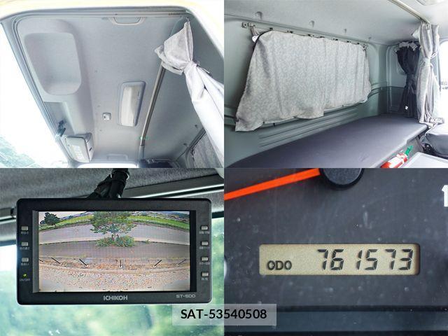 Isuzu FORWARD 2010-06 1122544-14