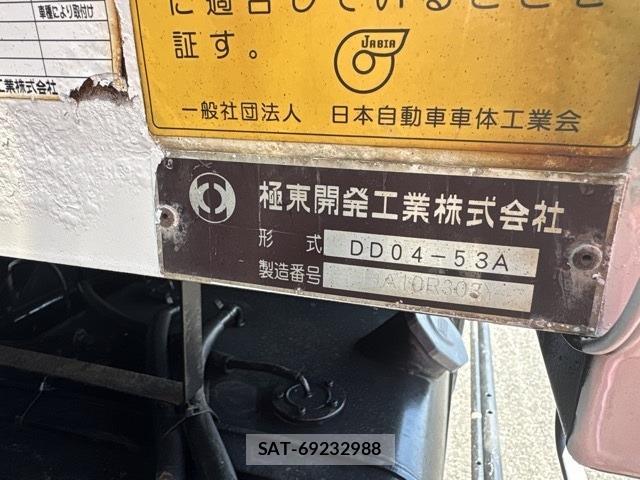 Isuzu FORWARD 2019 1204820-10