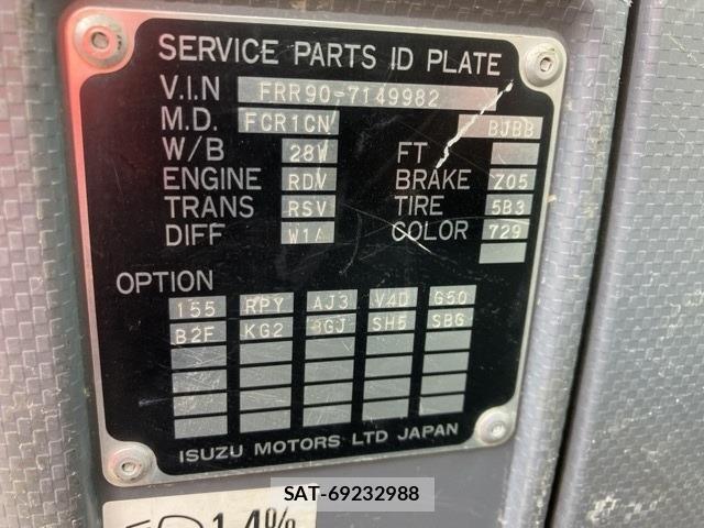 Isuzu FORWARD 2019 1204820-11