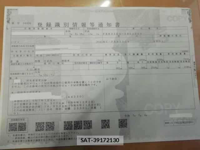 sat car