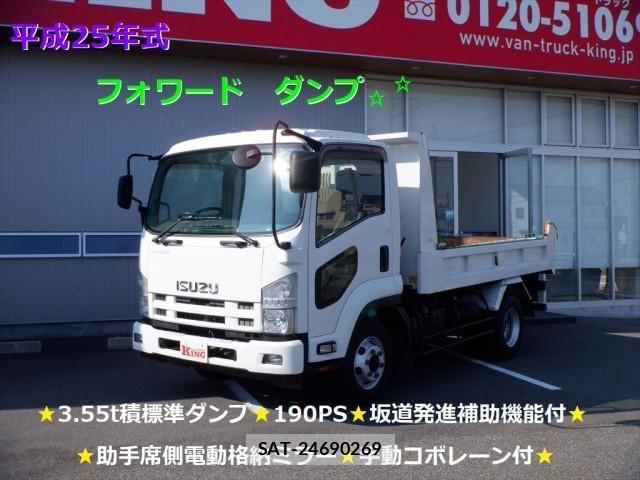 Isuzu FORWARD 2013-06 1228113-0