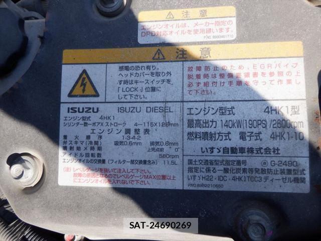 Isuzu FORWARD 2013-06 1228113-17