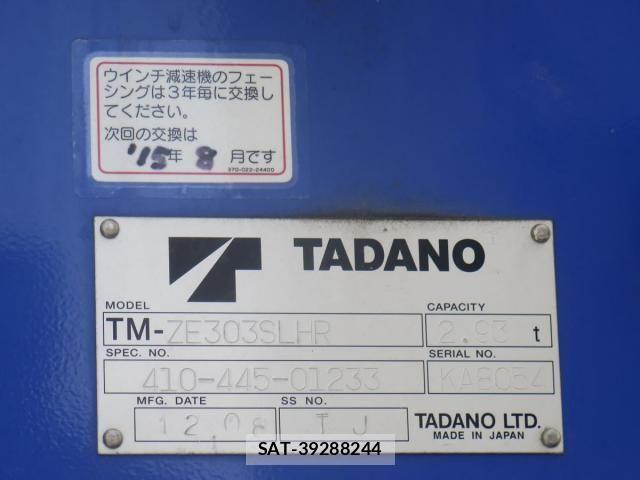 Isuzu FORWARD 2012-10 1295815-26