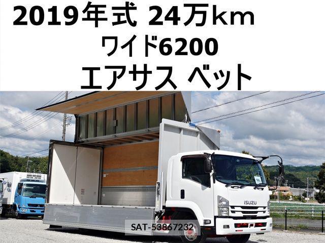 Isuzu FORWARD 2019-05 1312989-0