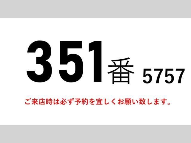 Isuzu FORWARD 2013-03 1427331-1