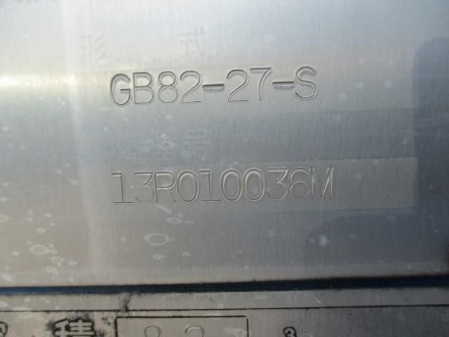 Isuzu FORWARD 2013-04 1464933-6