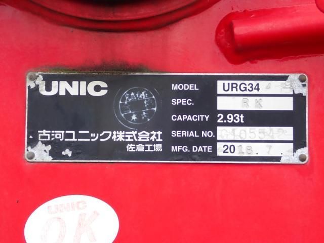 Isuzu FORWARD 2018-09 1464938-8