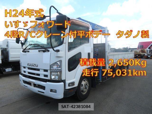 Isuzu FORWARD 2012-06 1204992-0