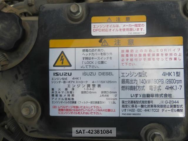 Isuzu FORWARD 2012-06 1204992-11