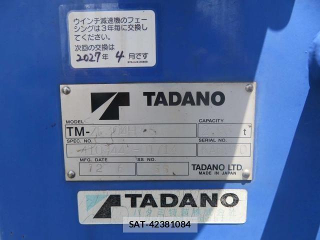 Isuzu FORWARD 2012-06 1204992-29