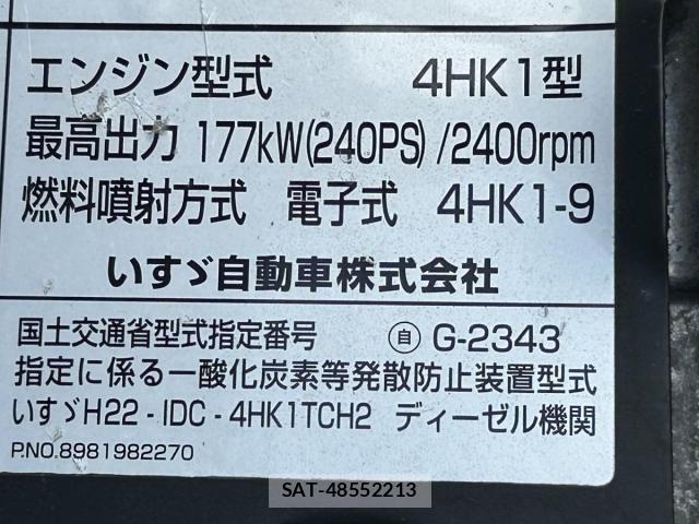 Isuzu FORWARD 2012-12 535767-21