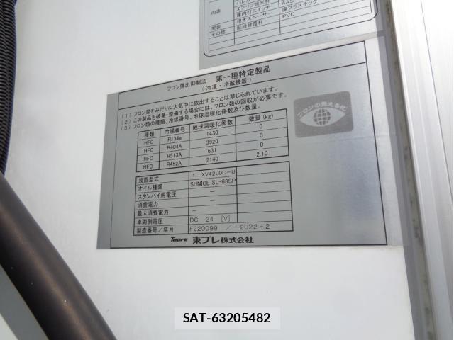 Isuzu FORWARD 2022-02 858266-9