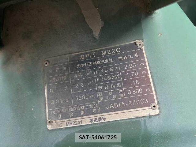Isuzu FORWARD 2012-04 1002523-13