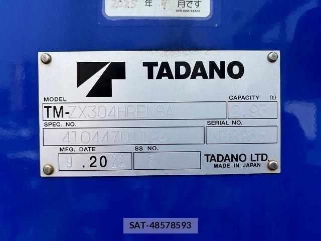 Isuzu FORWARD 2022-10 1082343-17
