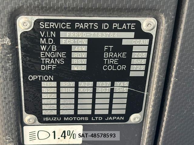 Isuzu FORWARD 2022-10 1082343-24