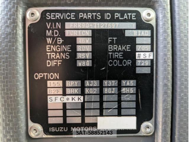 Isuzu FORWARD 2018-07 1204958-1