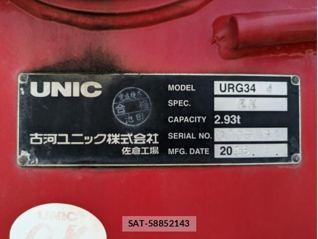 Isuzu FORWARD 2018-07 1204958-22