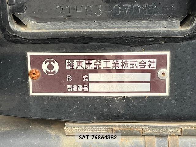 Isuzu FORWARD 2022-01 793134-4