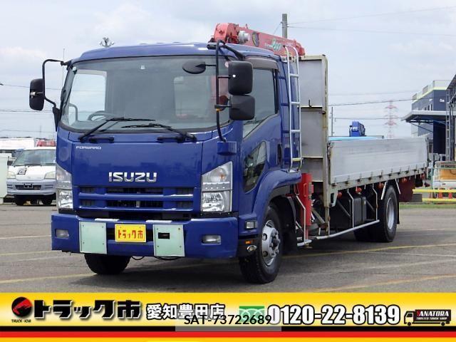 Isuzu FORWARD 2013-01 963931-0