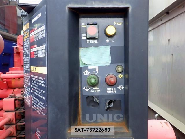 Isuzu FORWARD 2013-01 963931-21