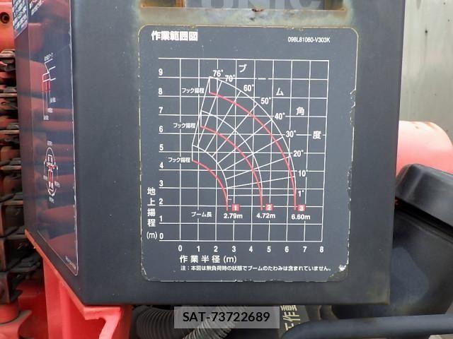 Isuzu FORWARD 2013-01 963931-22