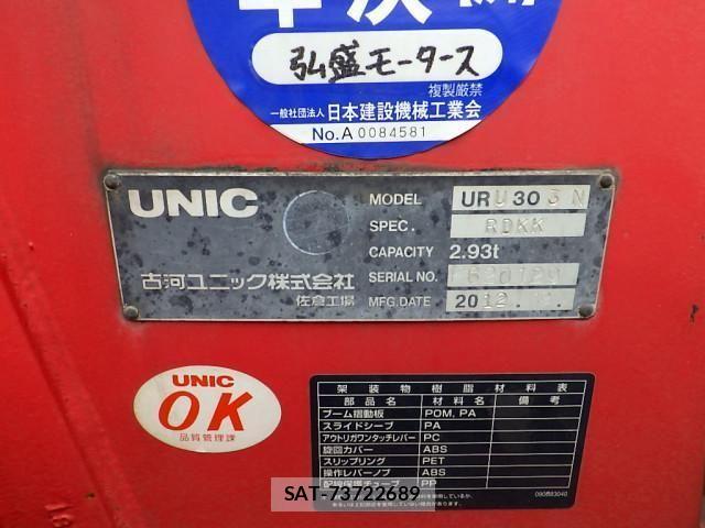 Isuzu FORWARD 2013-01 963931-25