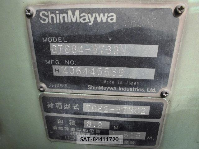 Isuzu FORWARD 2013-07 816998-17